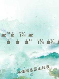 洪荒：拔剑千年，开启人族时代